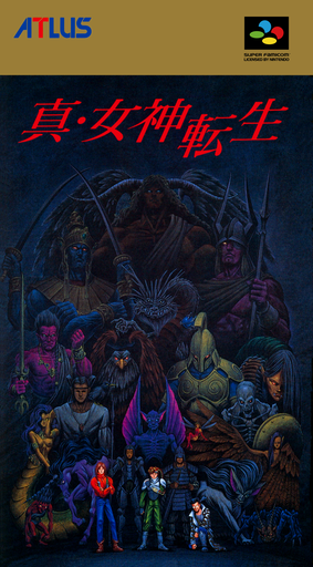Shin Megami Tensei (J1.0) original SNES box art