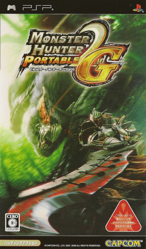 Monster Hunter Portable 2nd G original PlayStation Portable box art